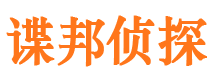 宜黄寻人公司